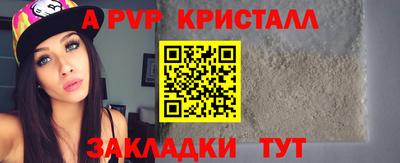 а пвп мука Кумертау