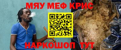 ГАЛЛЮЦИНОГЕННЫЕ ГРИБЫ Урус-Мартан