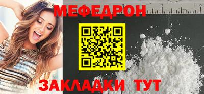 а пвп мука Кумертау