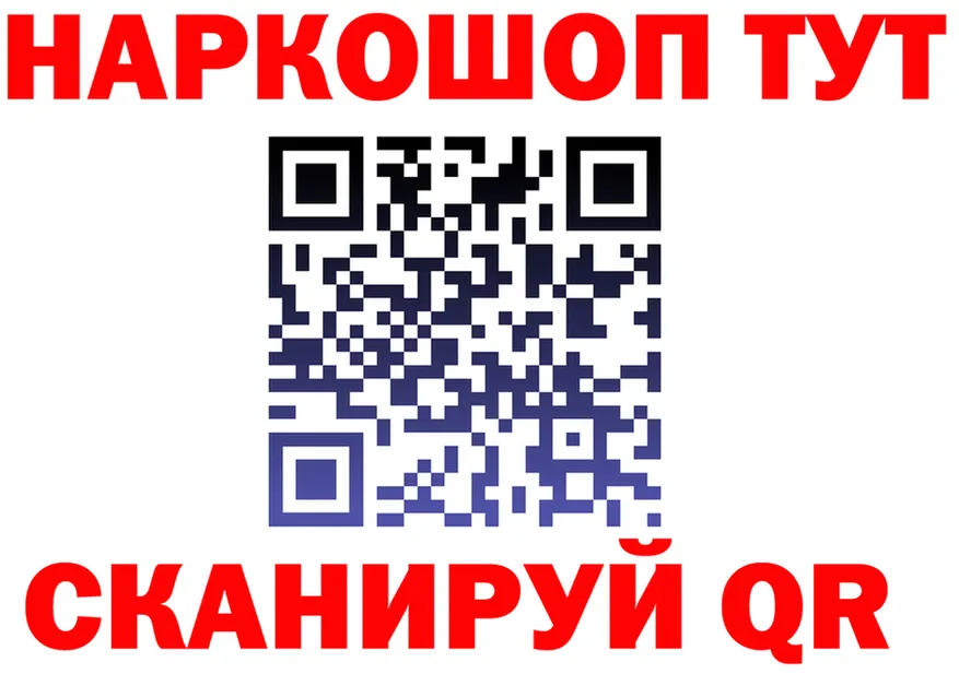 ГАШИШ Premium зеркало площадка OMG Зима