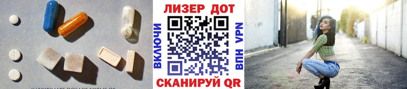ЛСД экстази ecstasy  Зима 
