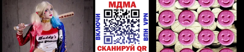 что такое наркотик Зима кракен рабочий сайт МДМА VHQ