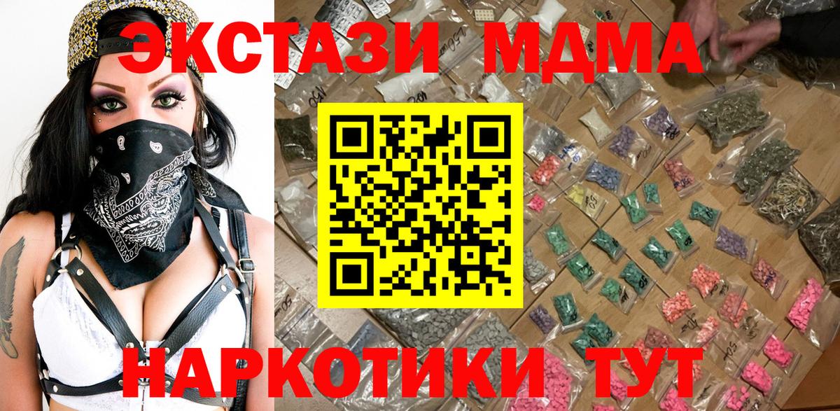 MDMA VHQ  Вход с VPN  Зима 