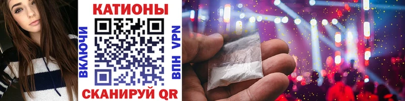 как найти наркотики Зима Меф mephedrone