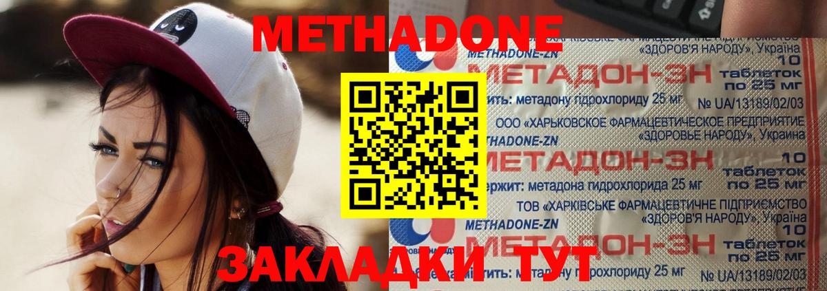 blacksprut tor  МЕТАДОН кристалл  Вход с VPN  Зима 
