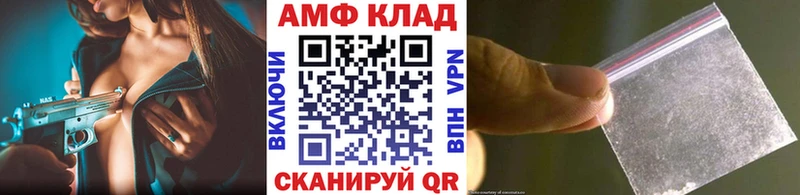 Первитин кристалл Зима