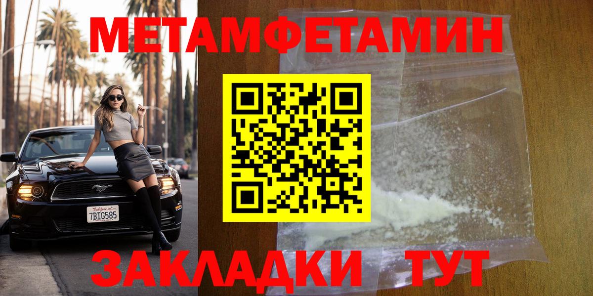 Зима  Метамфетамин витя  Метамфетамин витя  Вход с VPN 