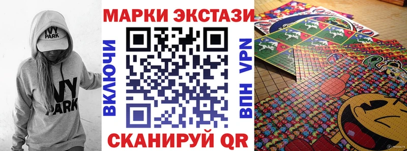 Марки 25I-NBOMe 1,5мг  наркота  Зима 