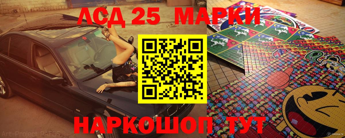 Марки N-bome 1500мкг  Вход с VPN  Зима 