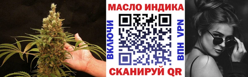 ТГК гашишное масло  Зима 