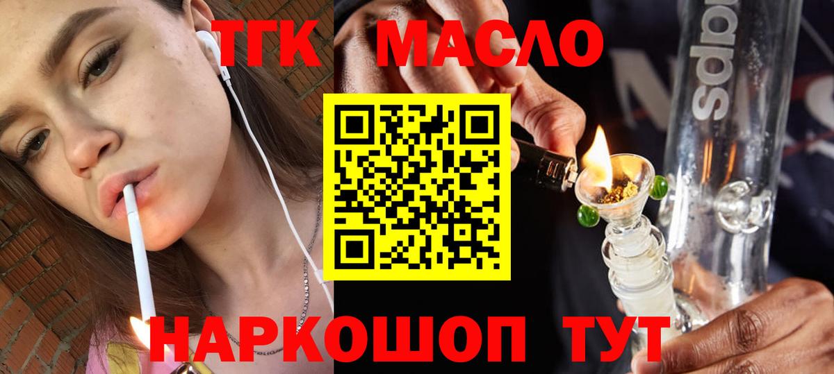 ТГК Wax Зима