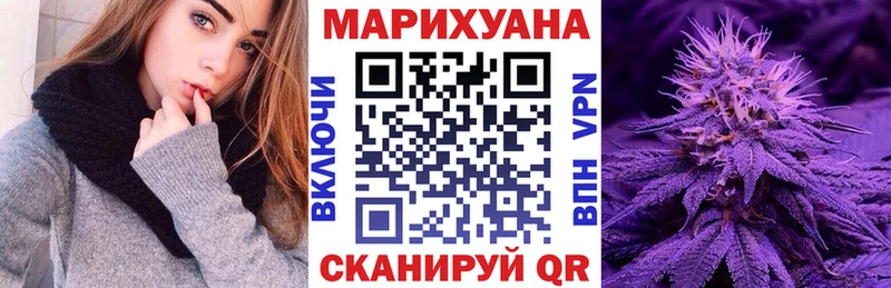 Конопля THC 21%  Зима 