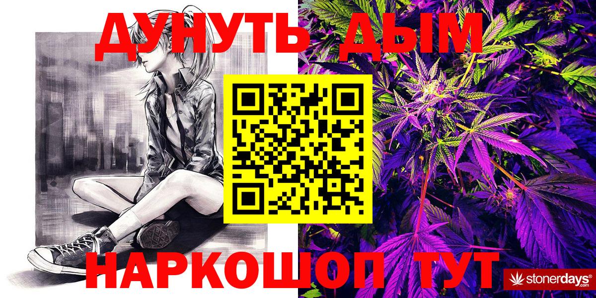 Бошки марихуана ГИДРОПОН Зима