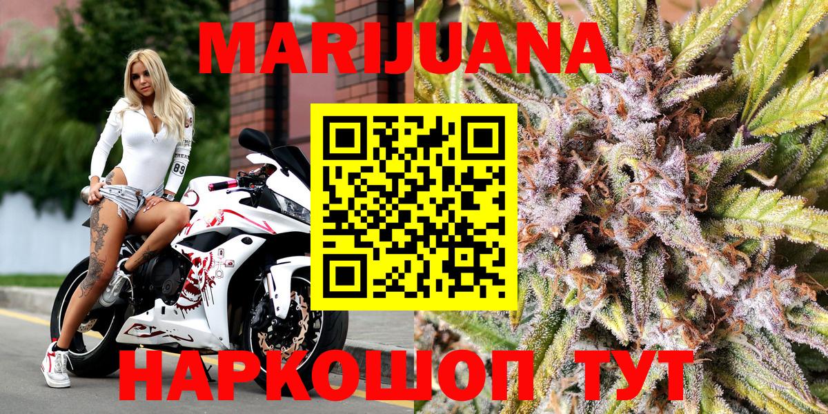 Зима  Канабис LSD WEED  Каннабис White Widow  Вход с VPN  Канабис планчик 